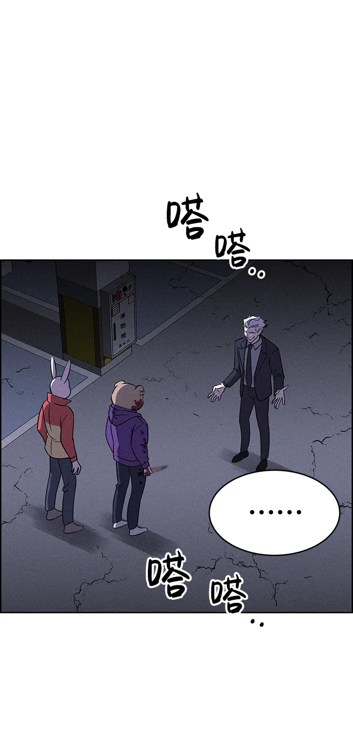 第81话 第48页