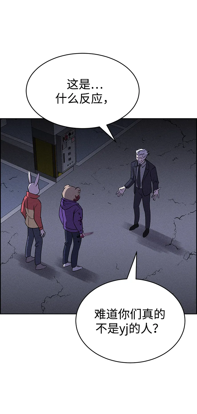 第81话 第49页