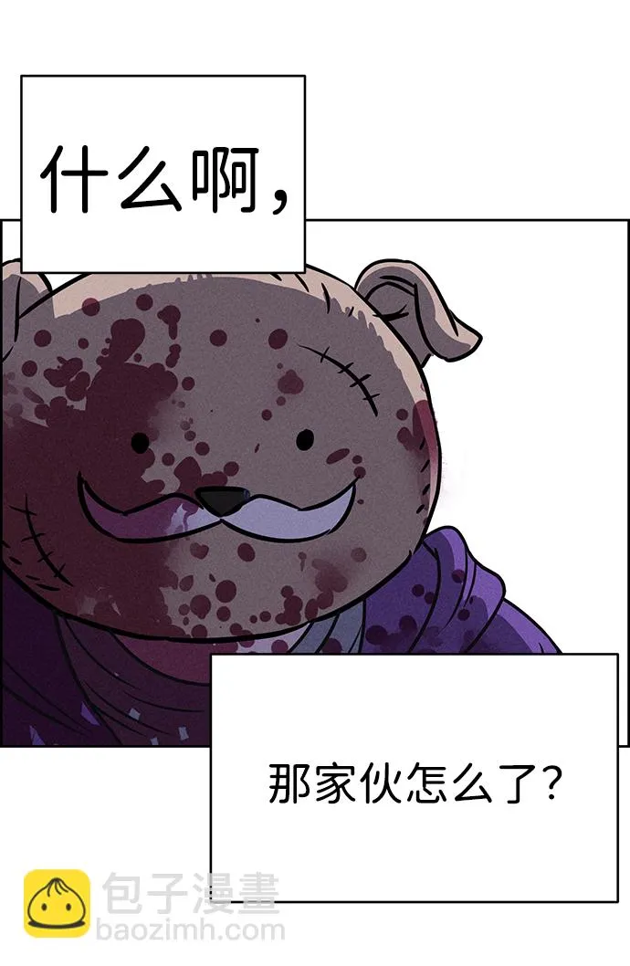 第81话 第52页