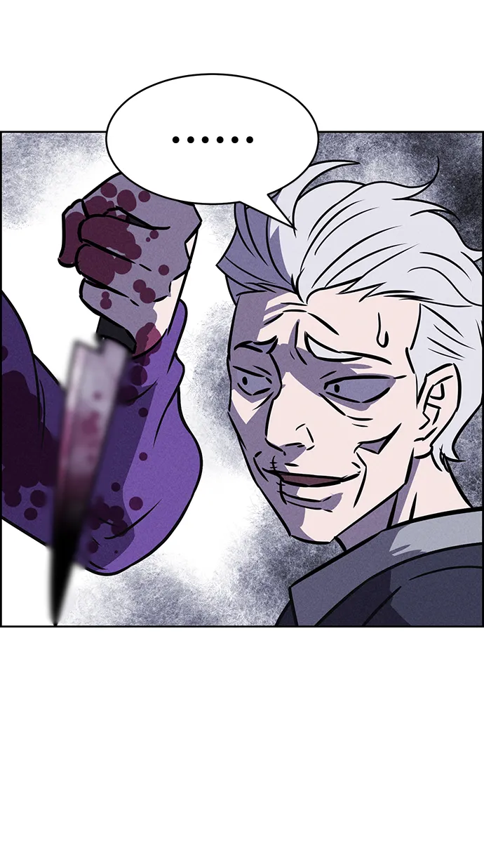 第81话 第54页