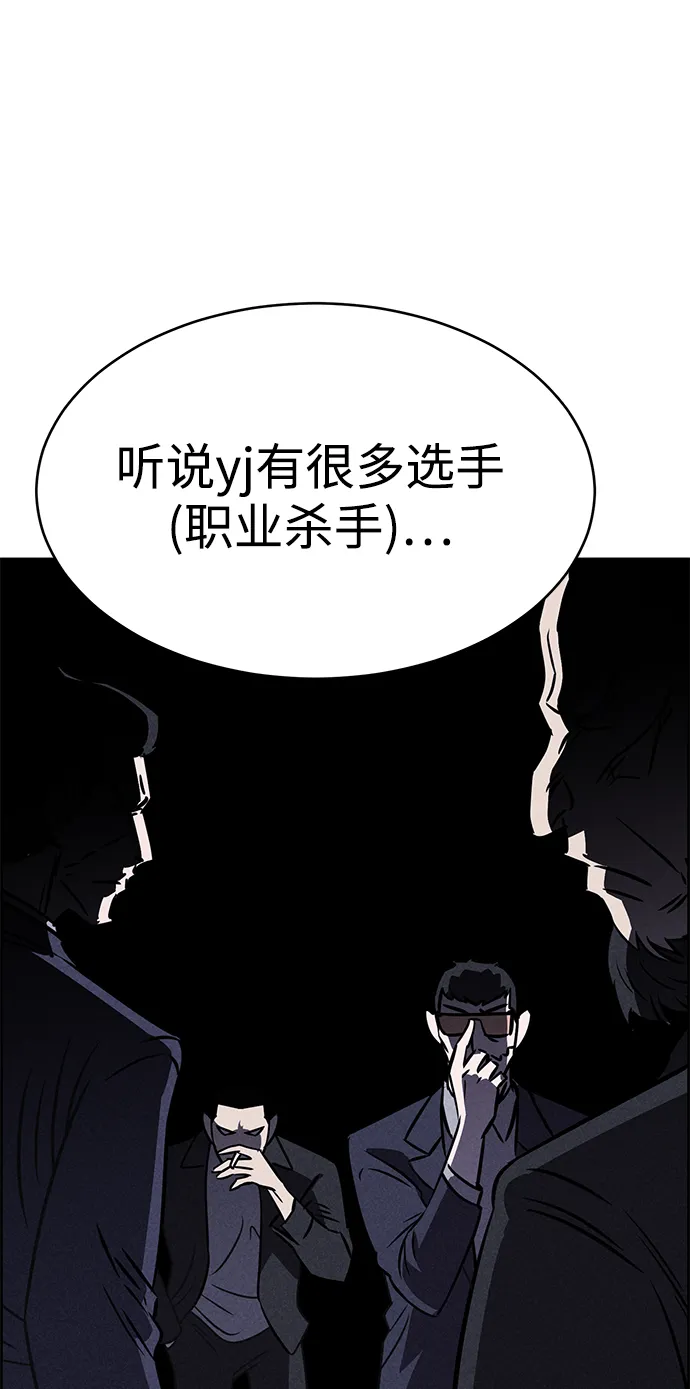 第81话 第59页