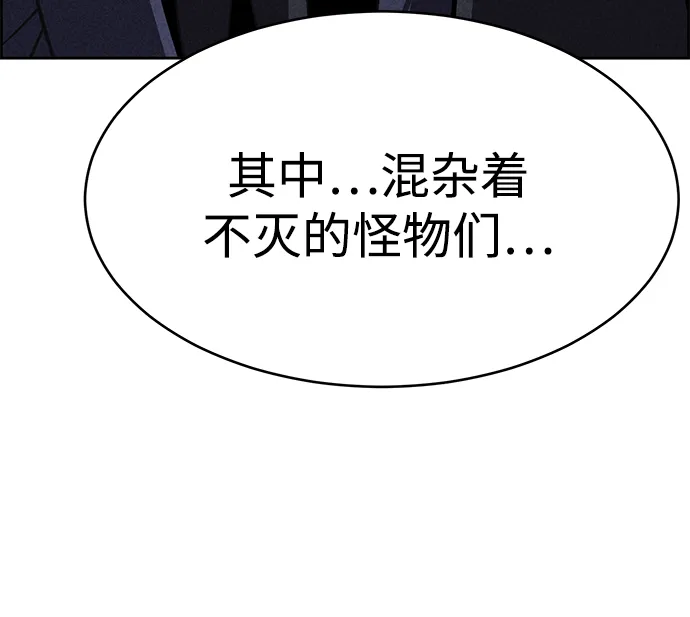 第81话 第60页