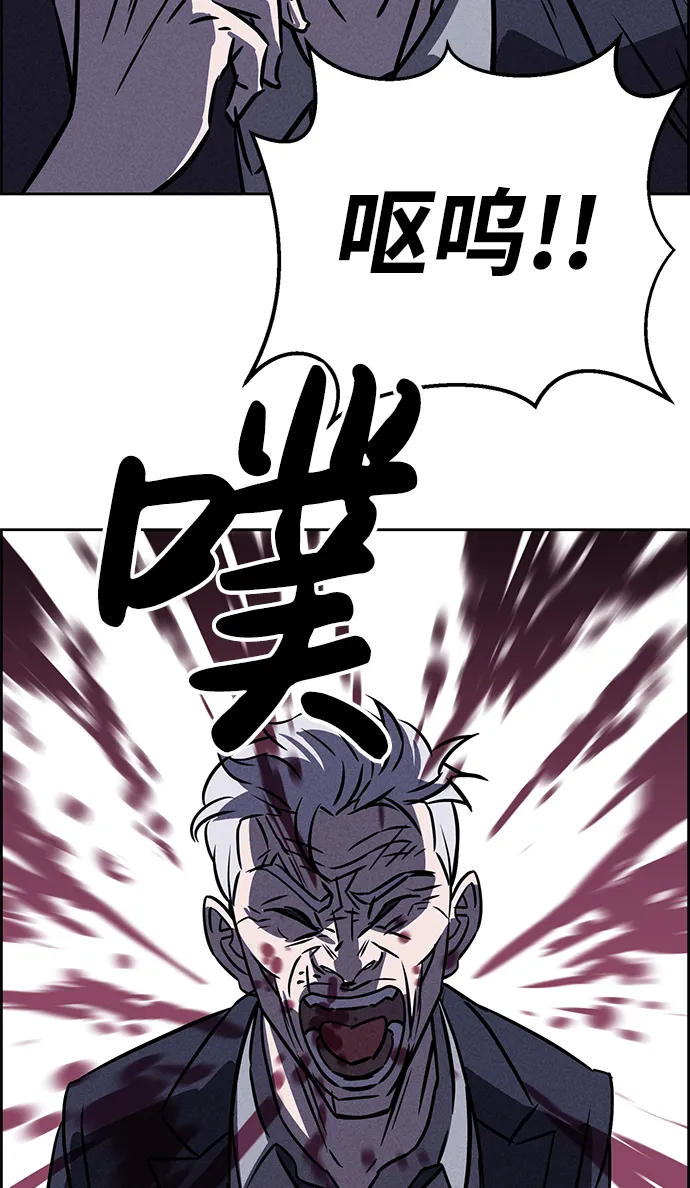 第81话 第64页