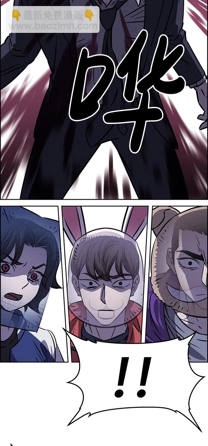 第81话 第65页