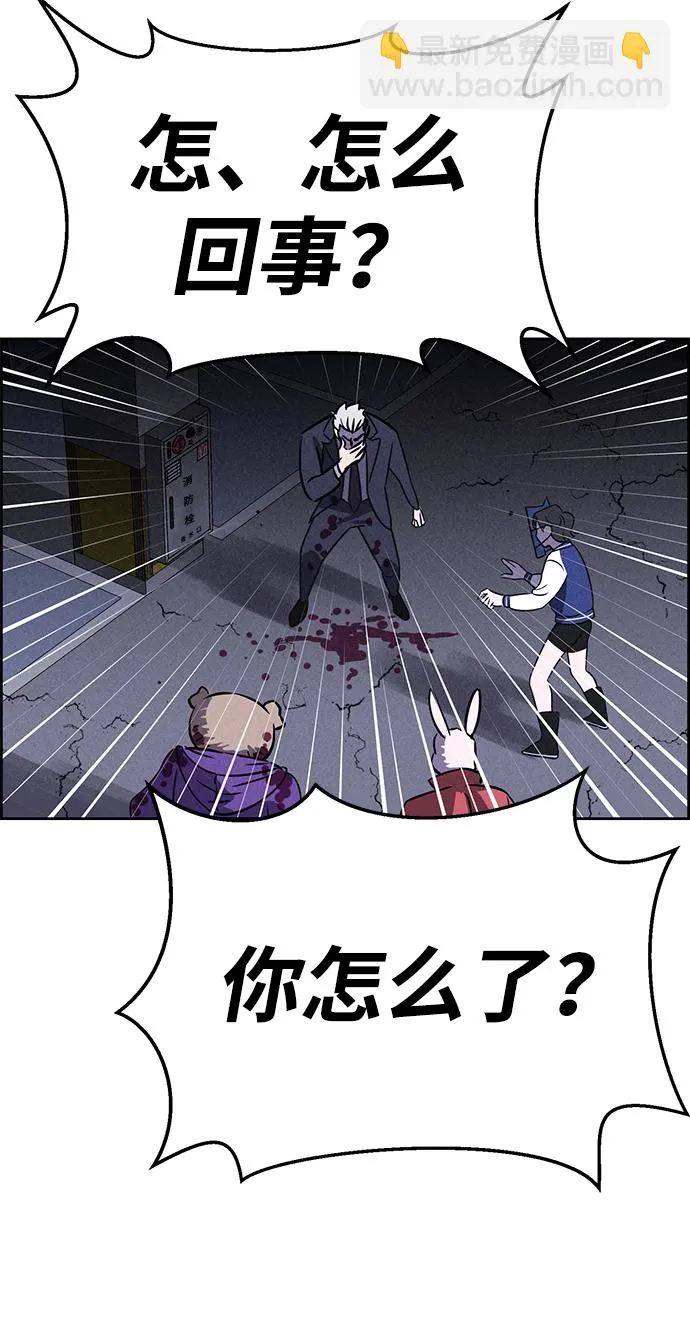第81话 第66页