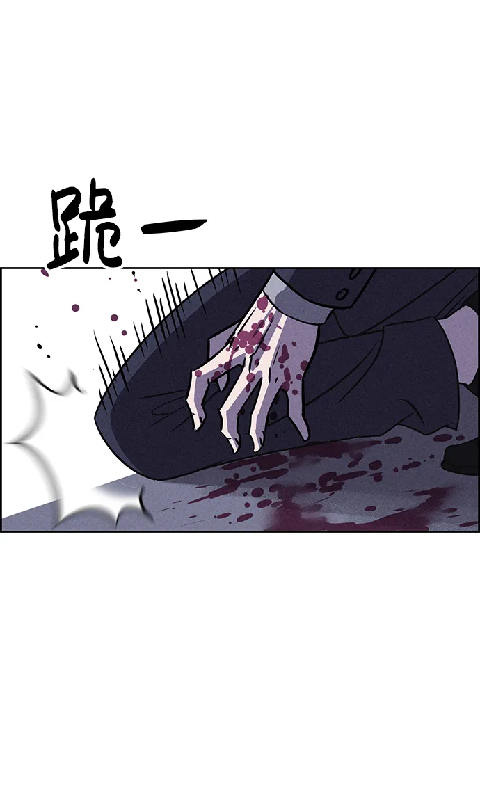 第81话 第67页