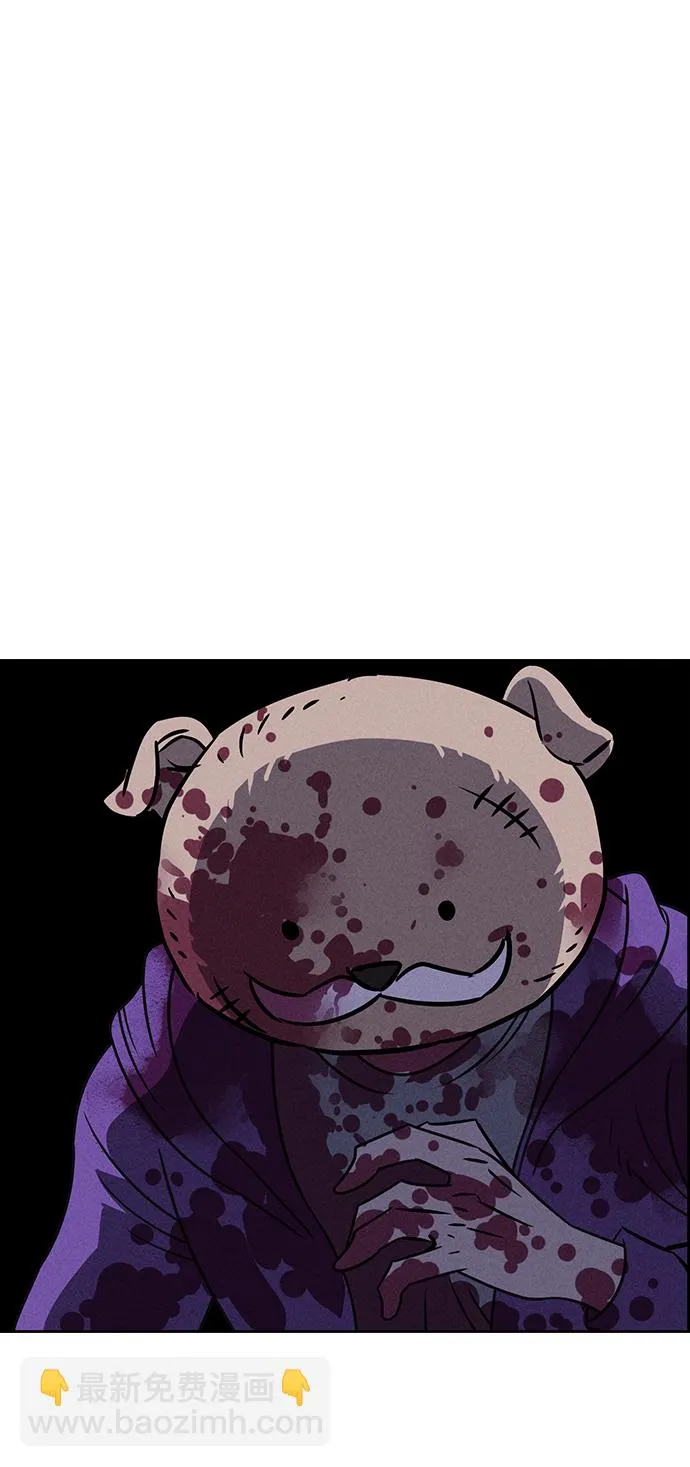 第81话 第69页