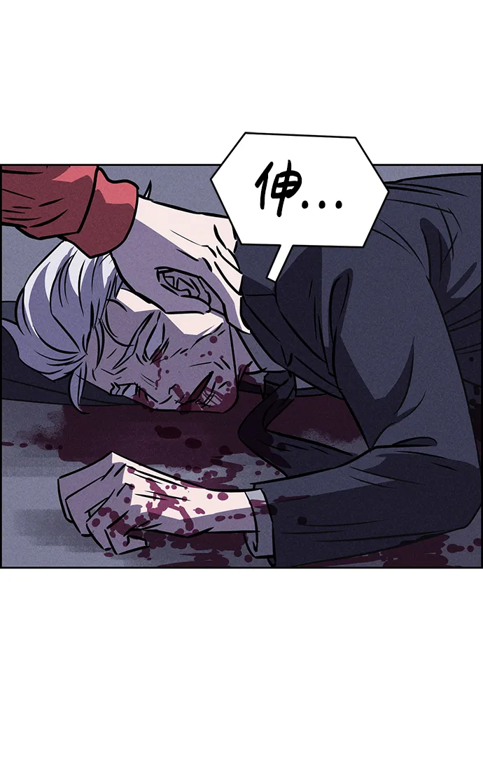 第81话 第72页
