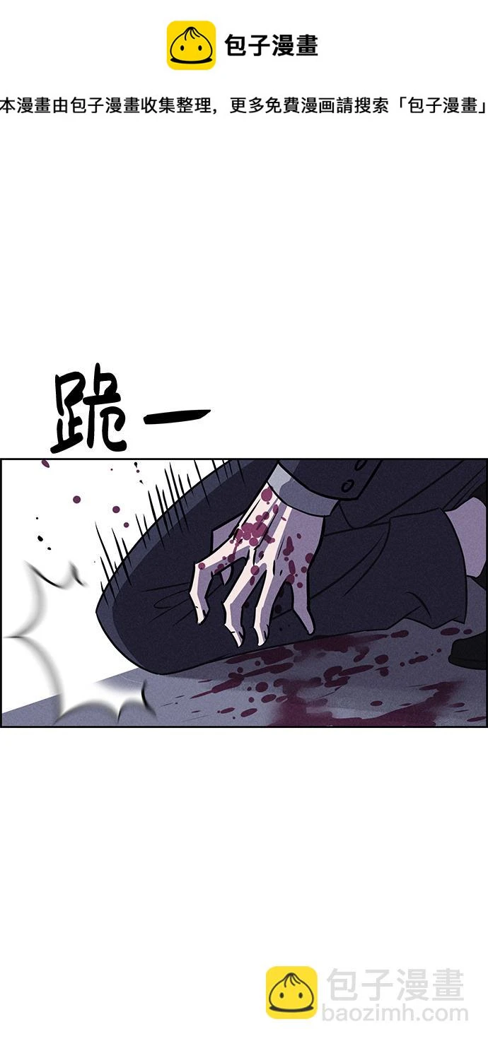 第82话 第2页