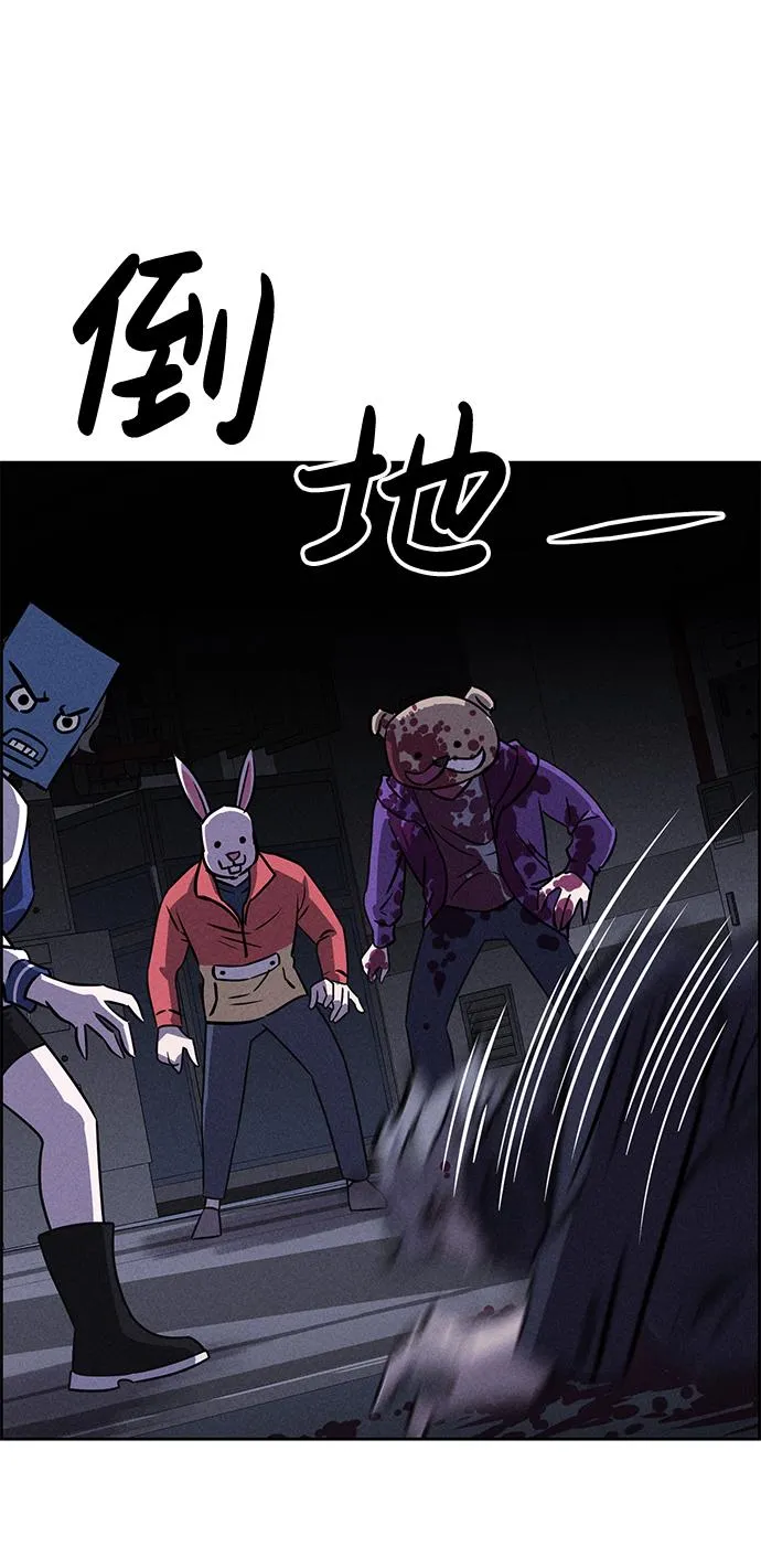 第82话 第3页