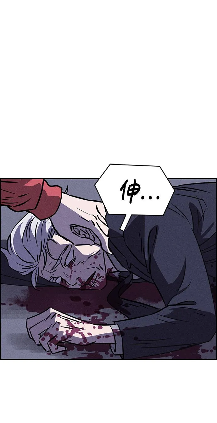 第82话 第7页