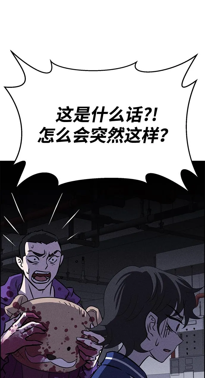 第82话 第11页