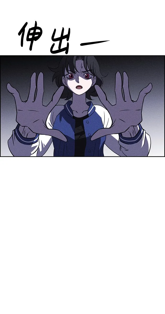 第82话 第16页