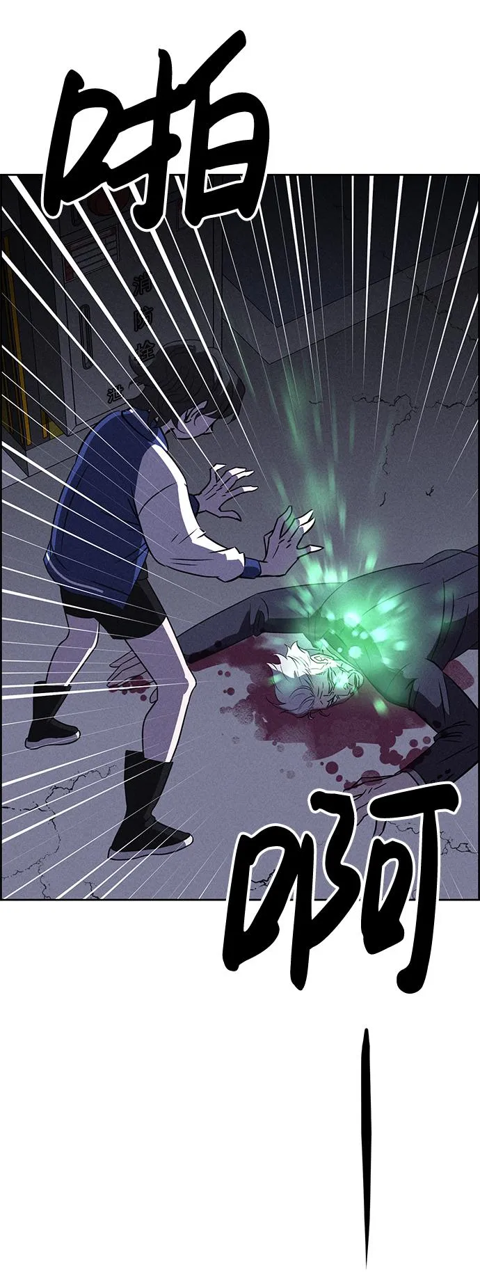 第82话 第17页