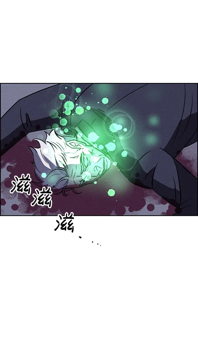 第82话 第18页