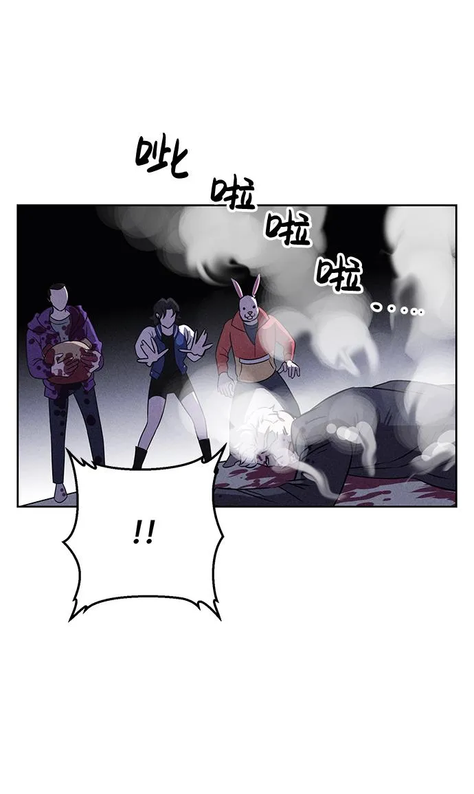 第82话 第20页