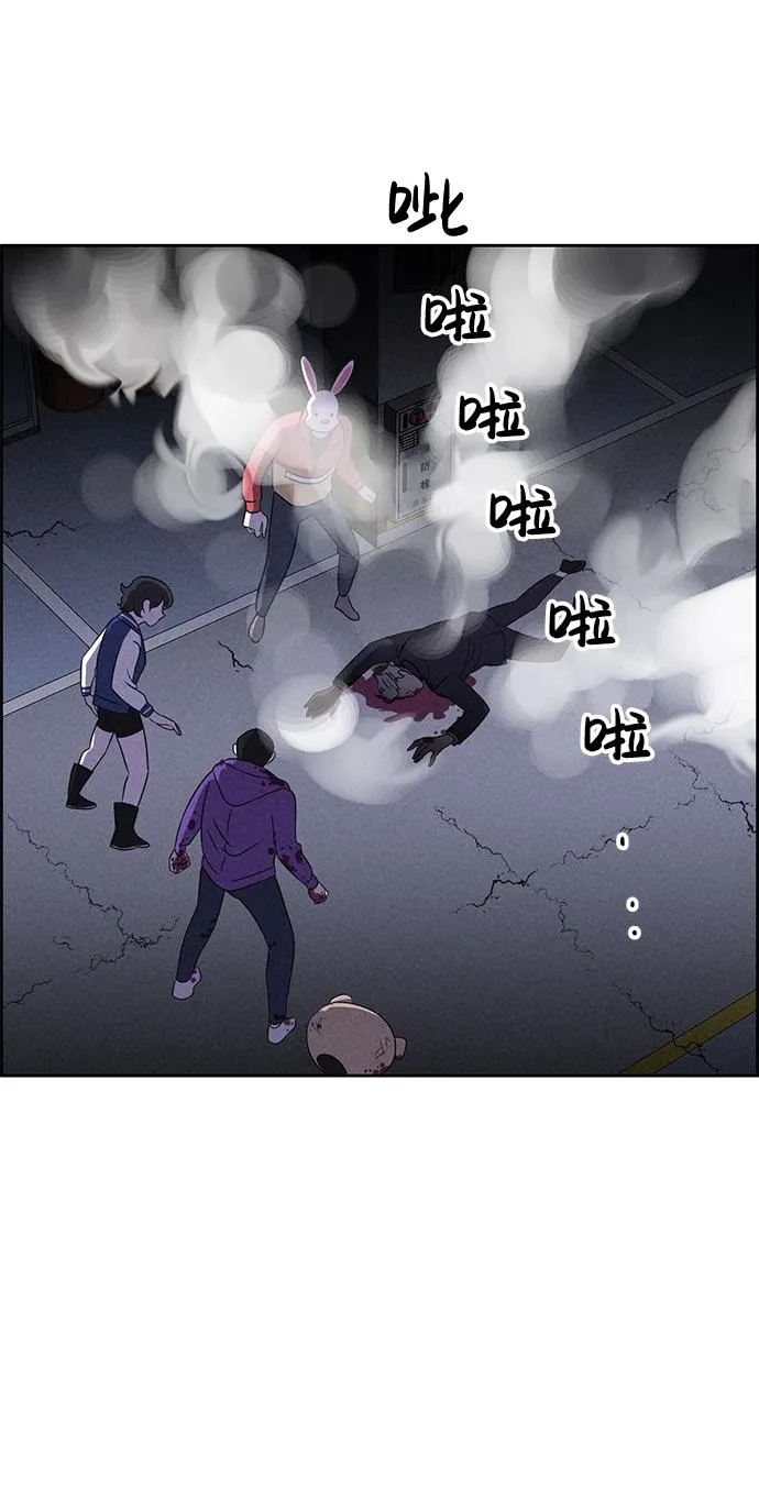 第82话 第22页