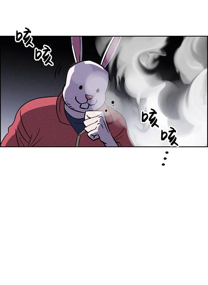 第82话 第23页