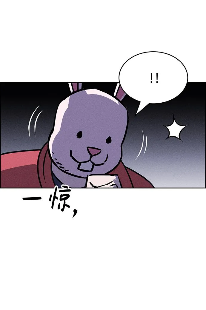 第82话 第24页