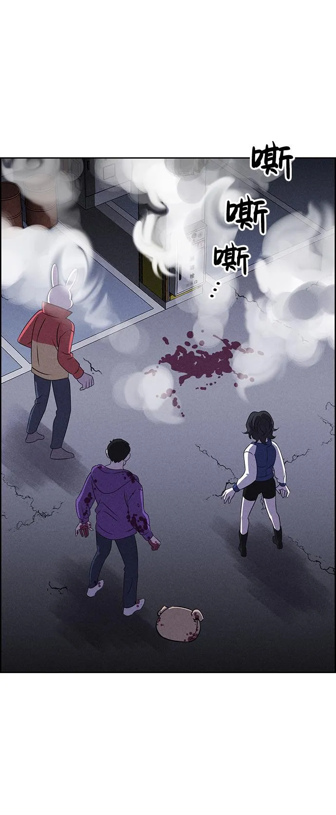 第82话 第25页