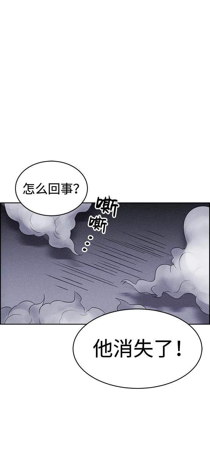 第82话 第26页