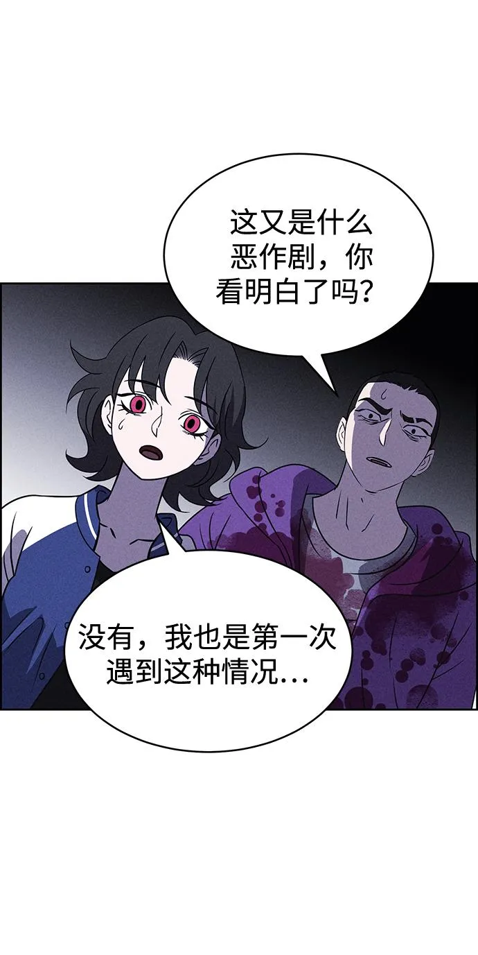 第82话 第27页