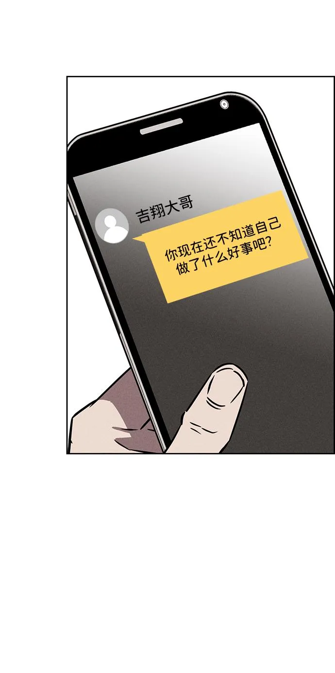 第82话 第34页