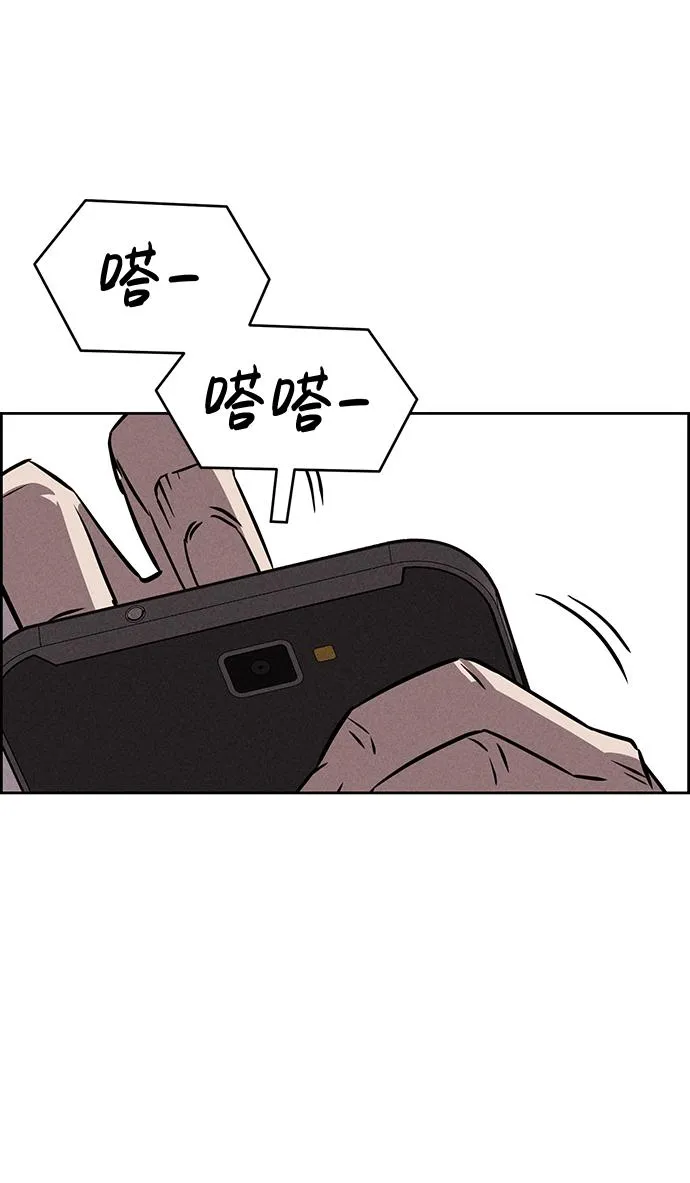 第82话 第35页