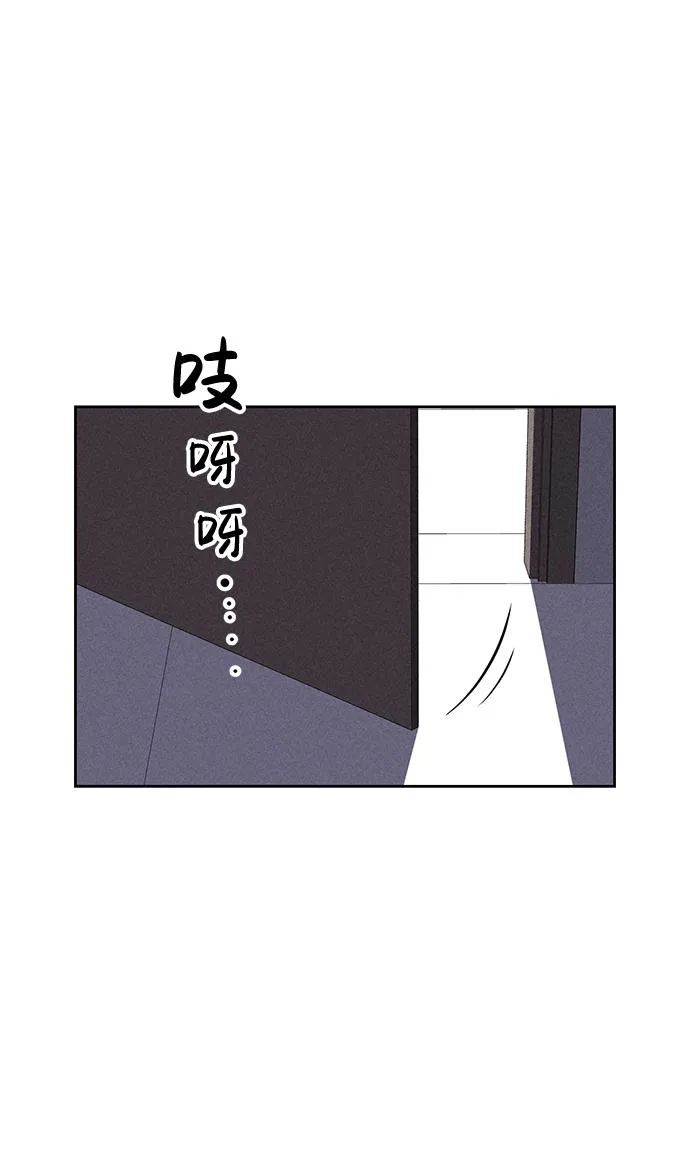 第82话 第41页