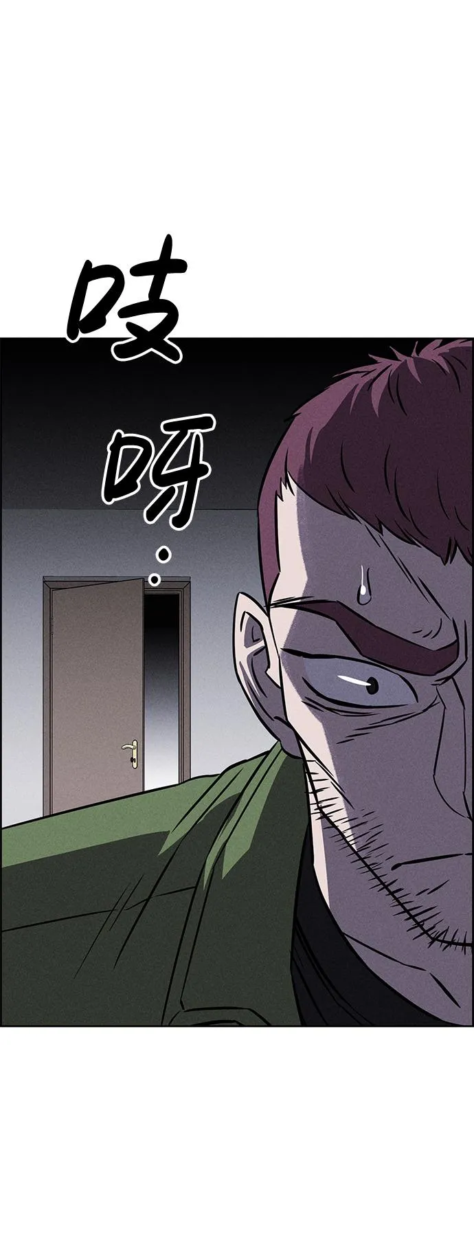 第82话 第42页