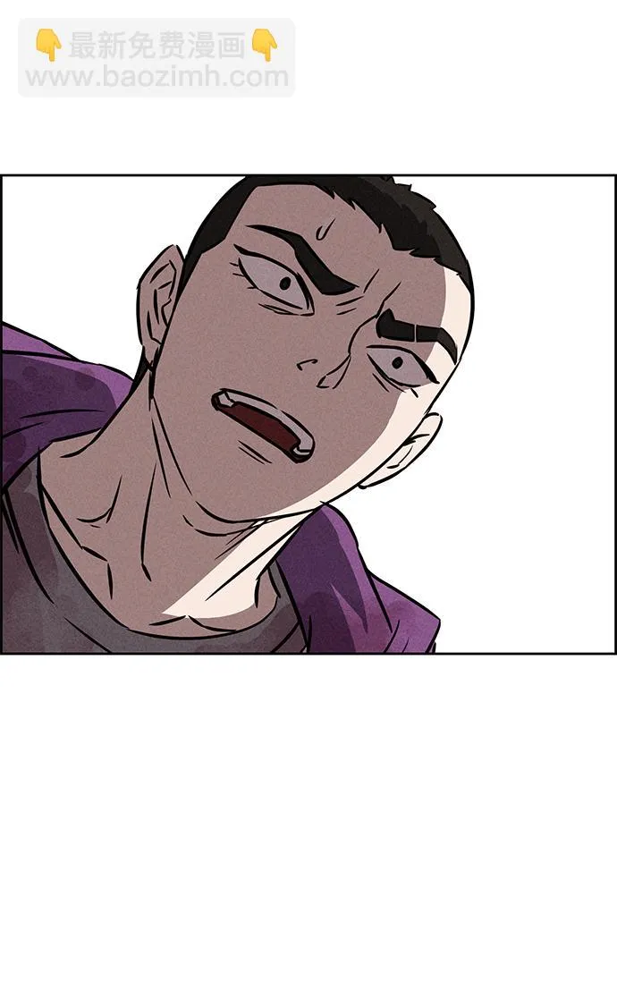 第82话 第46页