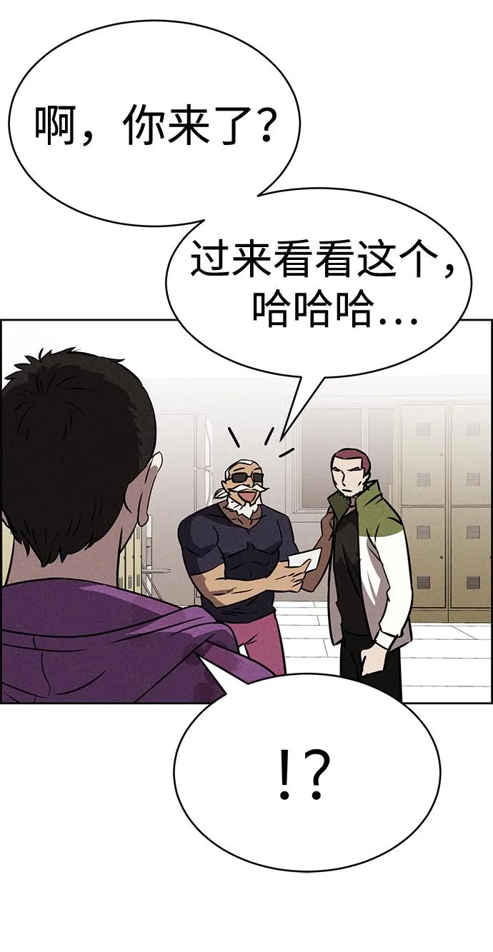 第82话 第47页