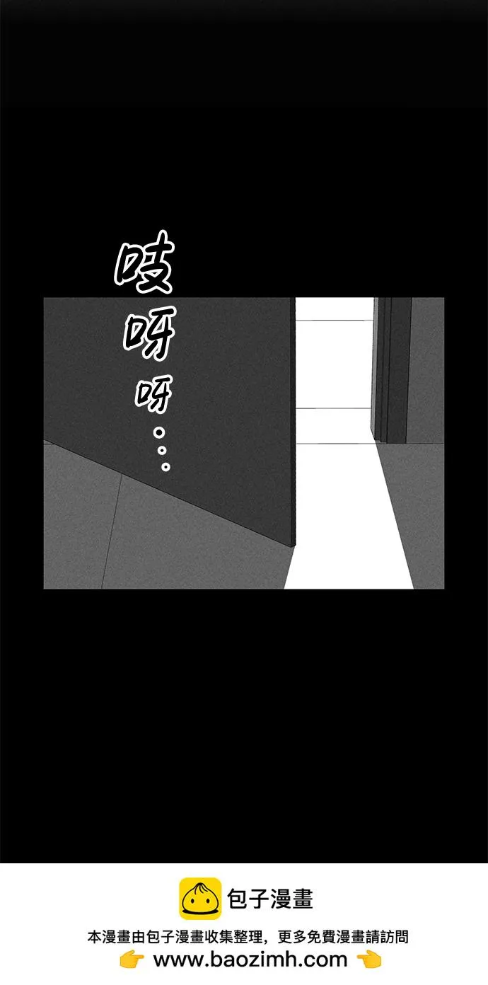 第82话 第50页