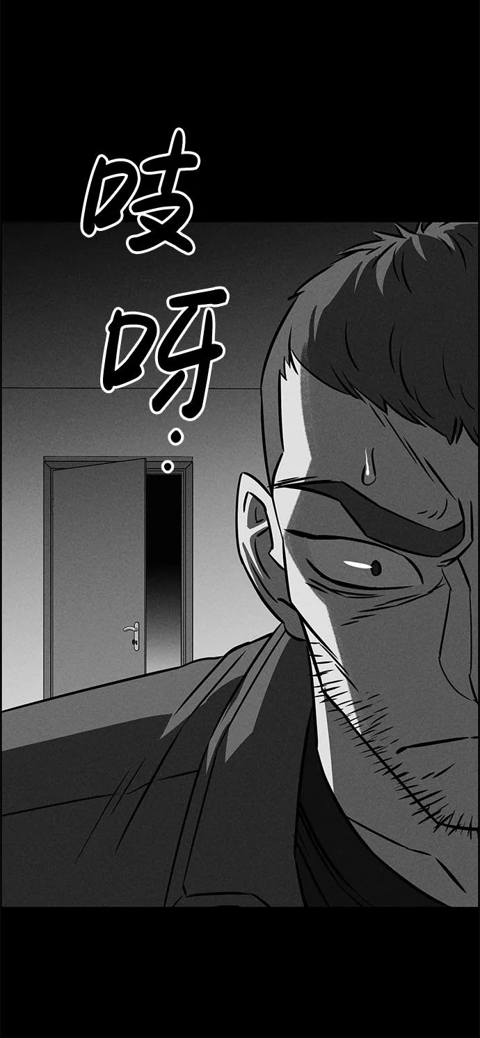 第82话 第51页