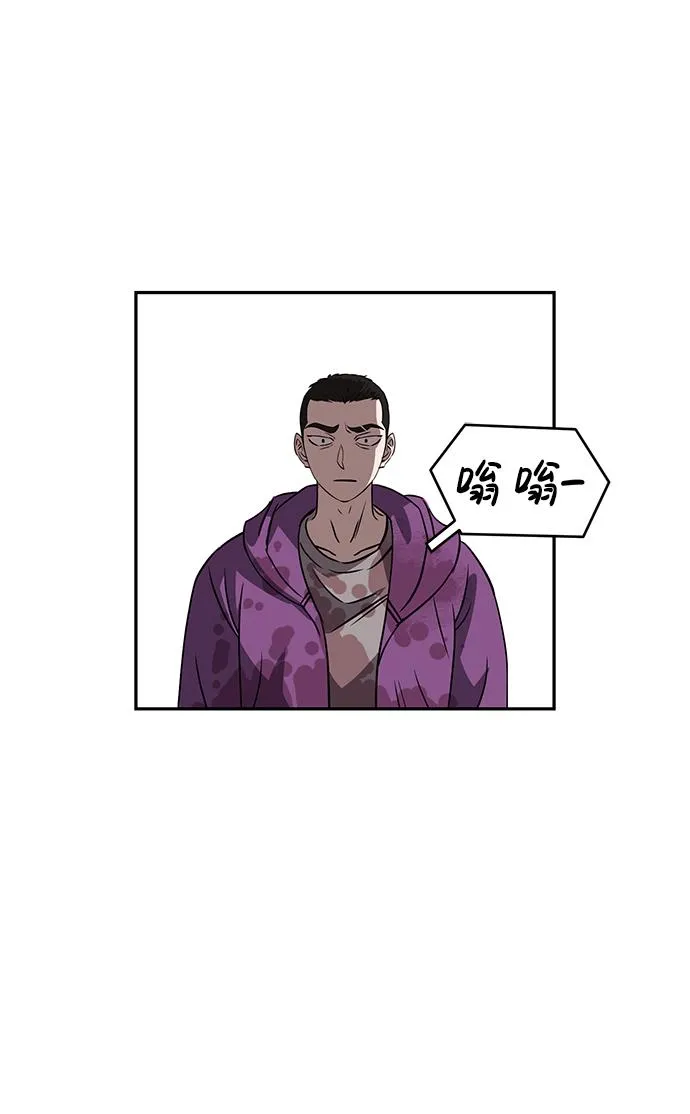 第82话 第60页