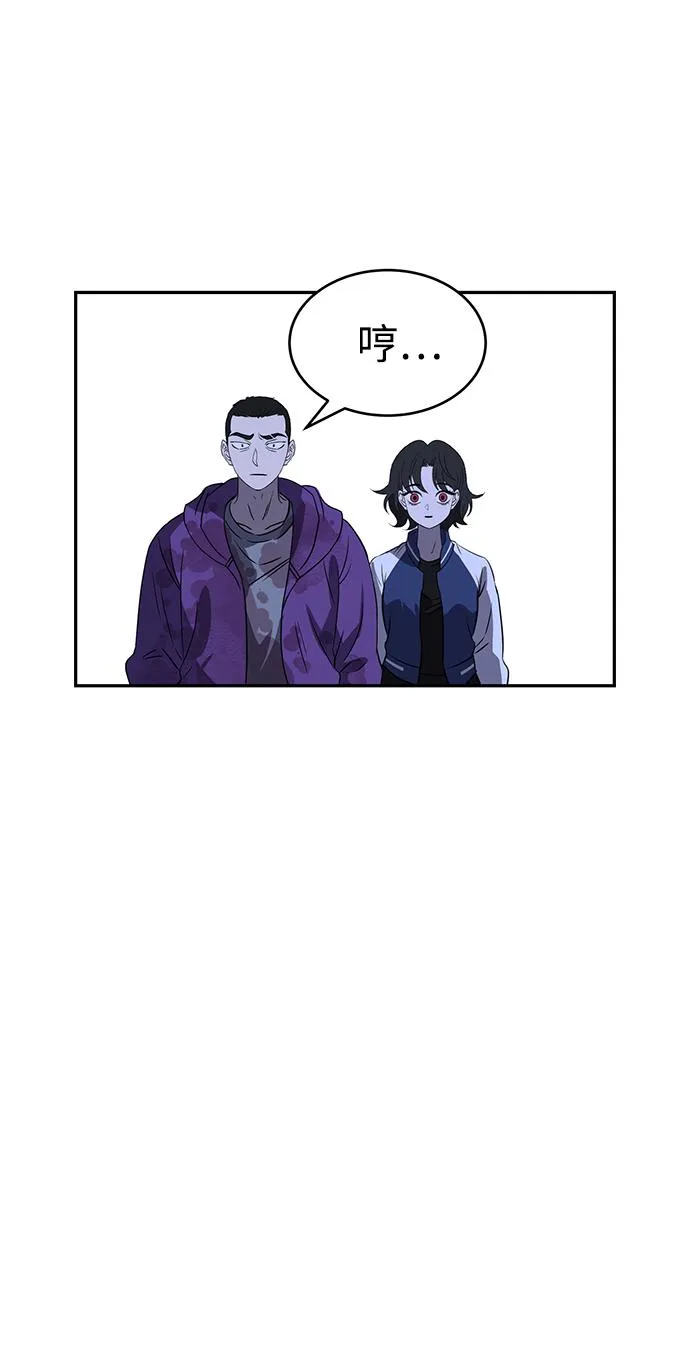 第82话 第67页