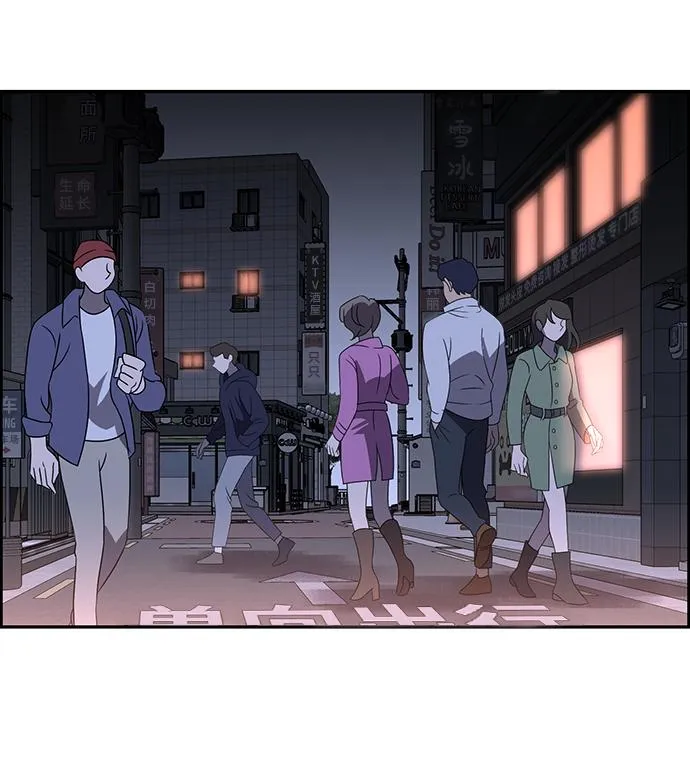 第82话 第68页