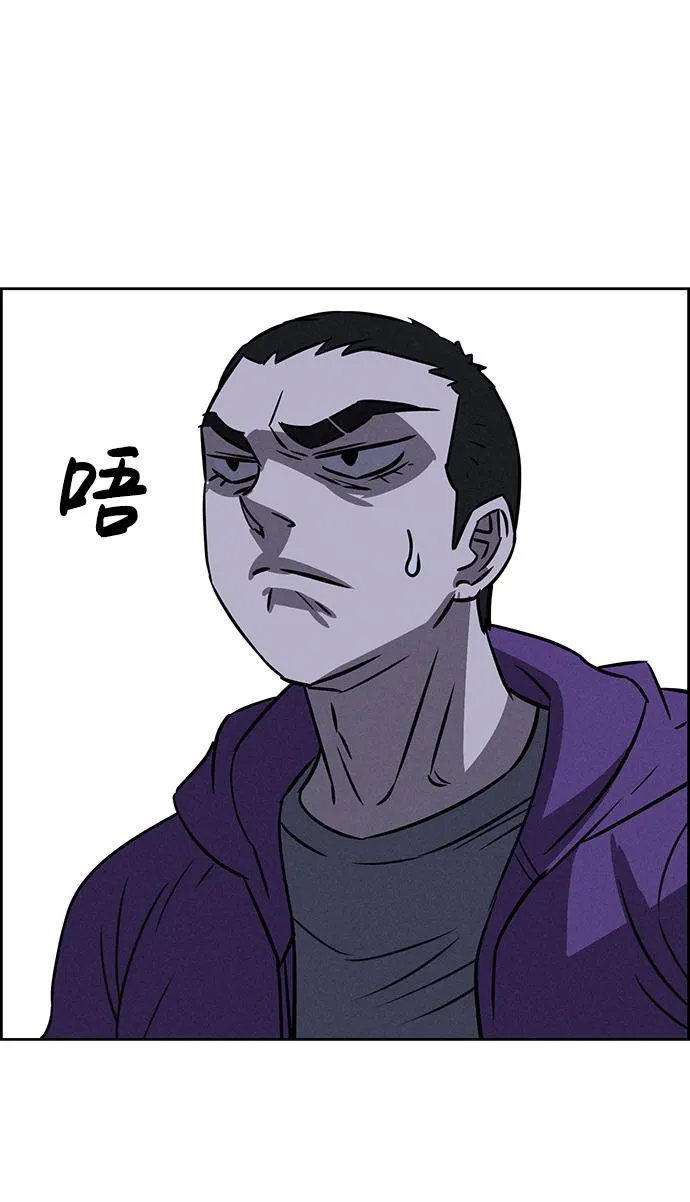 第82话 第75页