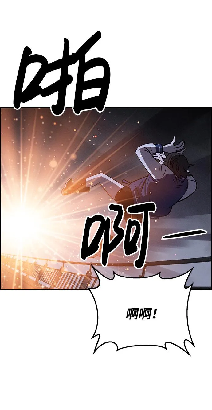 第82话 第79页
