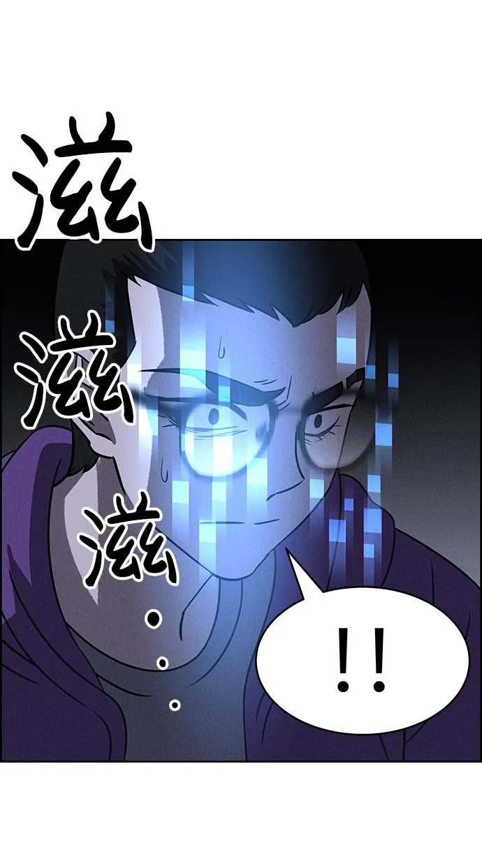 第82话 第82页