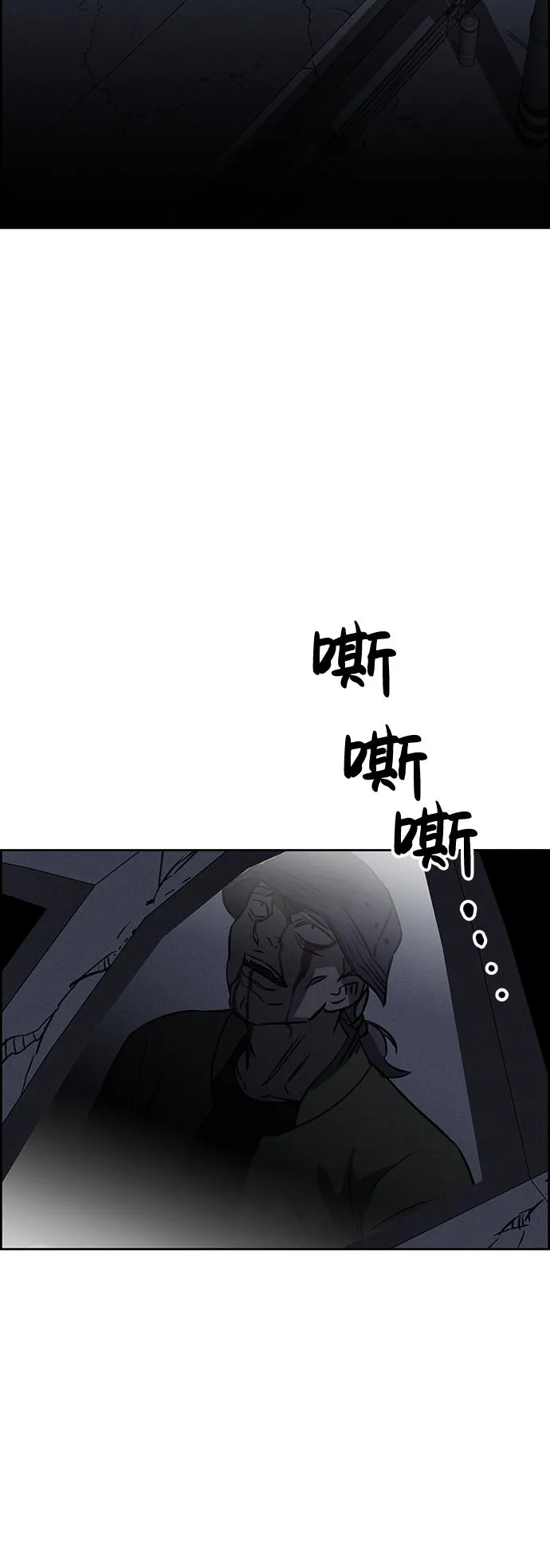 第82话 第90页