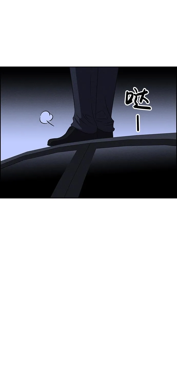 第82话 第92页