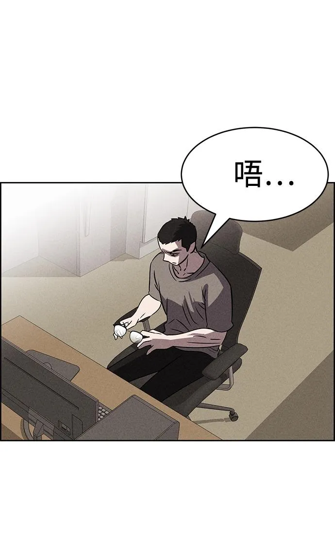 第83话 第4页