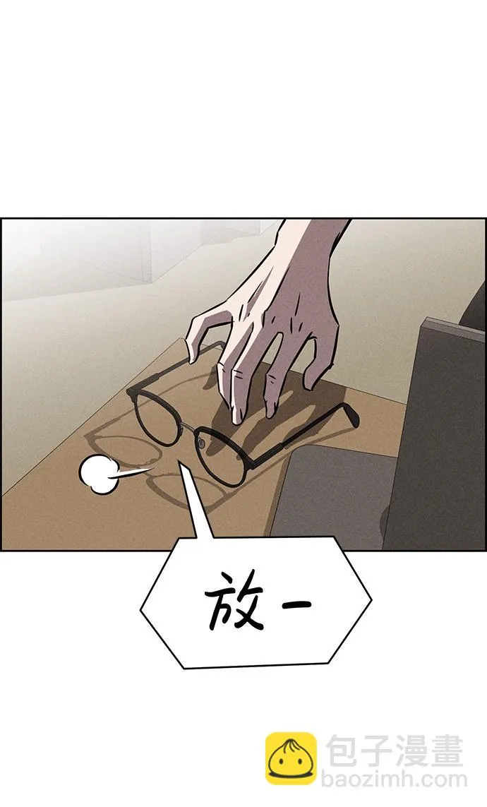 第83话 第5页