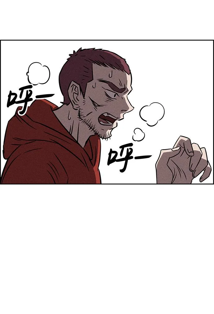 第83话 第9页