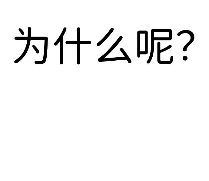 第83话 第10页