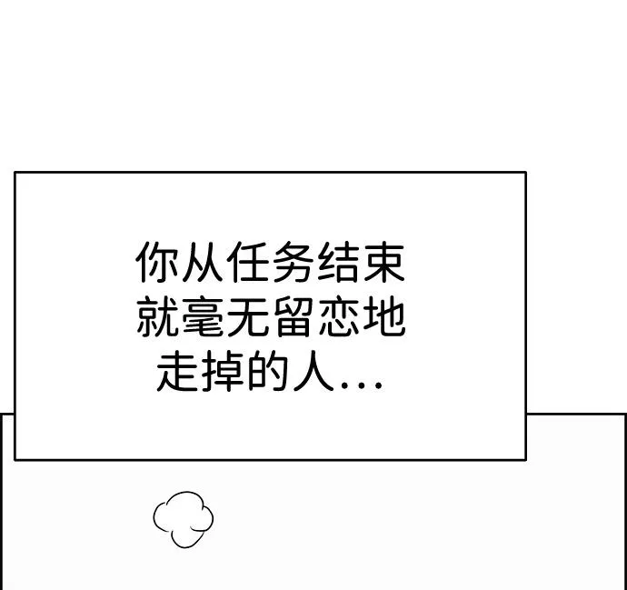 第83话 第17页