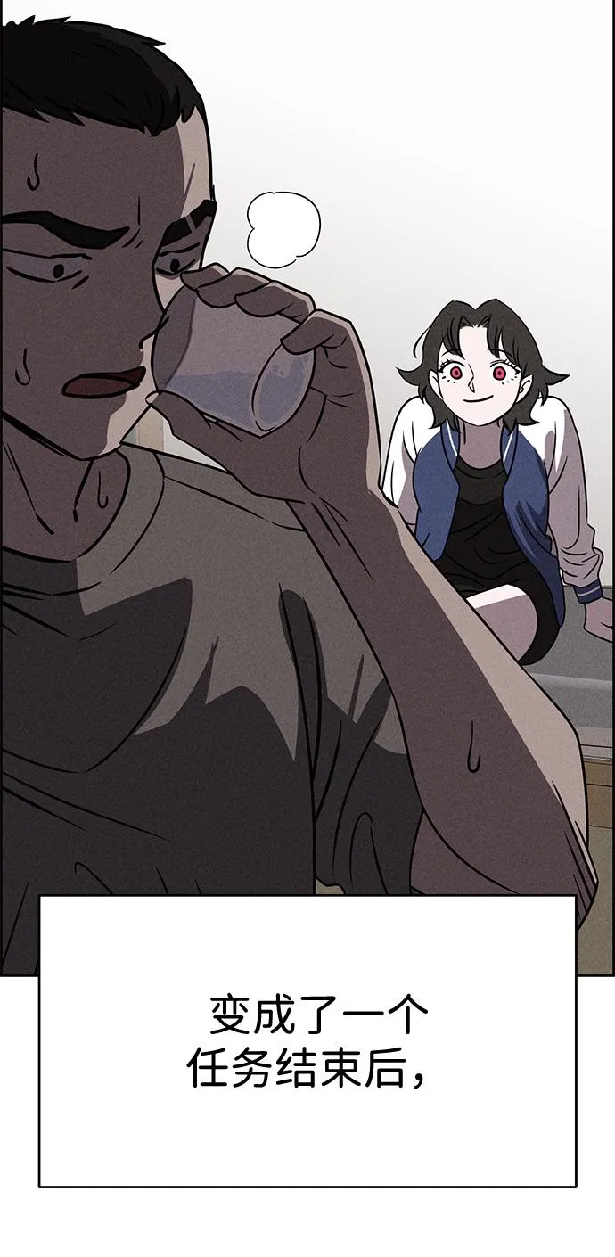 第83话 第18页