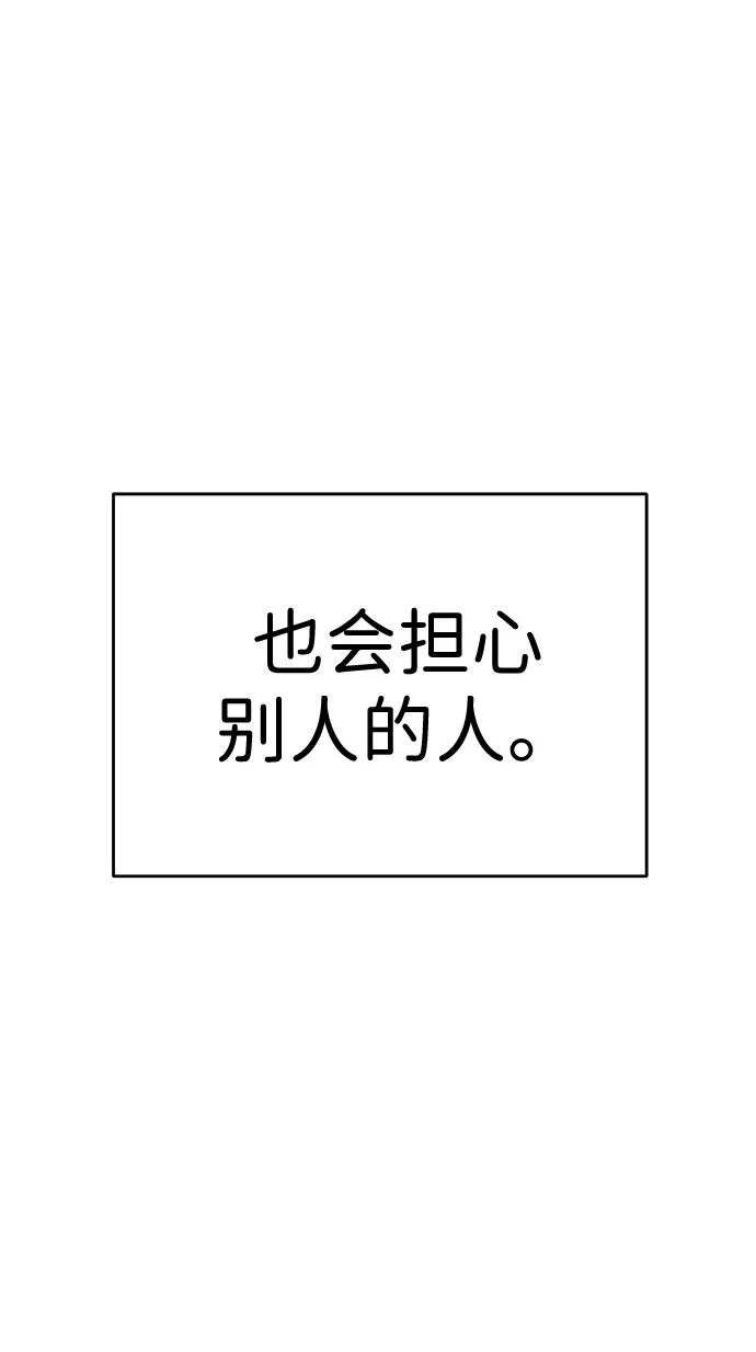 第83话 第19页