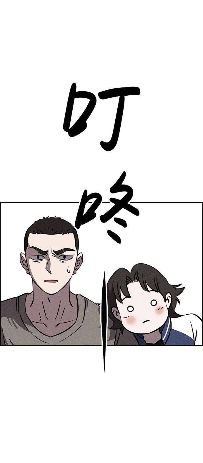 第83话 第26页